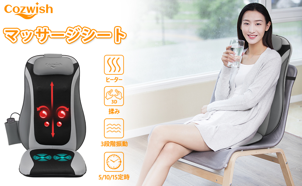 リラクゼーション シート 81+6ZR2d-bL.jpg